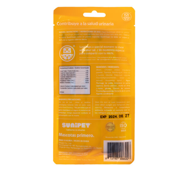 SuniChups Urinary